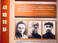 -遵义会议纪念馆