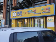 -竞思注意力·专注力·学习能力训练(广开中心)