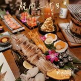 人均百元的日式烤肉工作日晚上居然还打折！赶紧get！