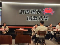 -胖哥俩肉蟹煲(重庆观音桥大融城店)
