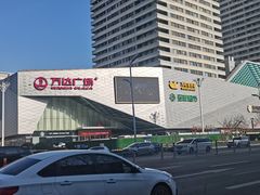 -济南高新万达广场