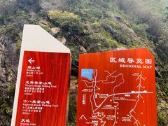 -秦岭终南山世界地质公园翠华山景区