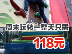 -蒙特利亲子乐园