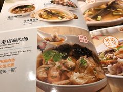 -莆田餐厅PUTIEN(三里屯店)