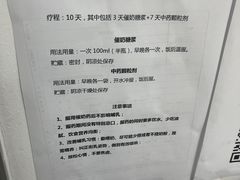 -天津市第一中心医院(复康路院区)