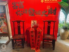 -南京大牌档(人民广场店)