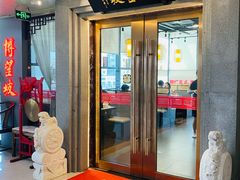 -博望坡饭店(宜山路店)