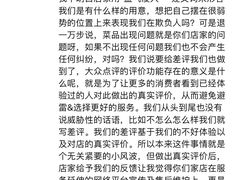 -鲔吞日料(溧阳万达广场店)