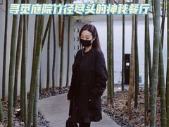 -穹六人间 people 6(岳阳路店)