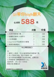 点击看大图 -艾珂·美甲美睫