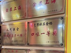 -金杨拉面王小吃面馆·牛三宝面·红烧牛肉粉