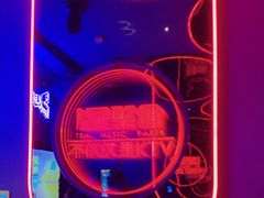 -星聚会KTV(苏州信投大厦店)