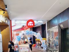 -必胜客(大悦城店)