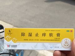 -汇丰大药房(康健店)