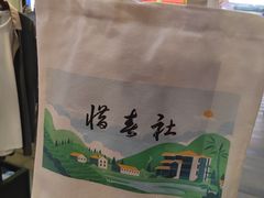 -中海环宇荟