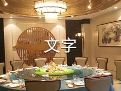 -辽宁大厦海鲜渔港
