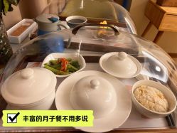 -莉泽月子中心(凯旋江景店)