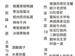 -苏浙汇(古北店)