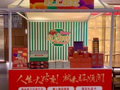 -旺顺阁·北京菜·烤鸭(大望路店)