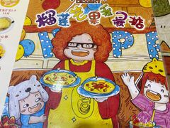 -甜心妈妈·榴莲星级糖水(北京路总店)
