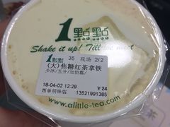 大杯奶盖红茶拿铁-1点点(望京万象汇店)