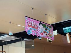 -海底捞火锅(王府井银泰in88店)