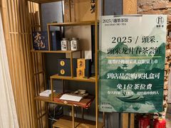 -邈墨茶馆(凤起路店)