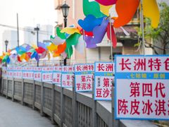 -长洲岛