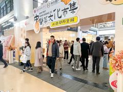 -盛京大奥莱(沈阳奥体店)