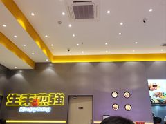 -小杨生煎(深圳岗厦北店)