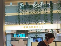 -吕氏疙瘩汤·海鲜新鲁菜(凯德mall新都心店)
