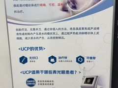 -大连何氏眼科医院