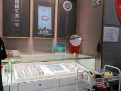 点击看大图 -结绳记(朝阳大悦城店)