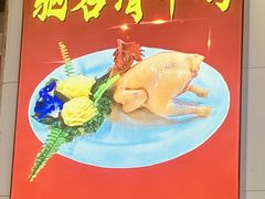 -友联菜馆(杉木栏路店)