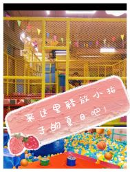 -贝乐鸥主题乐园(锦城万达广场店)