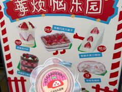 -迦南(杭州东站万象汇店)