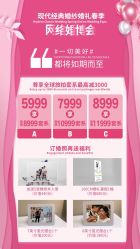 -现代经典婚纱摄影