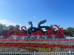 -北陵公园
