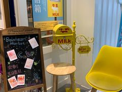 -解忧集市(北京路天河城店)