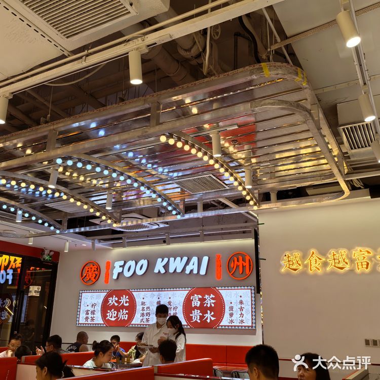 电视剧中的老香港风情，饭店现在试业有8折优惠