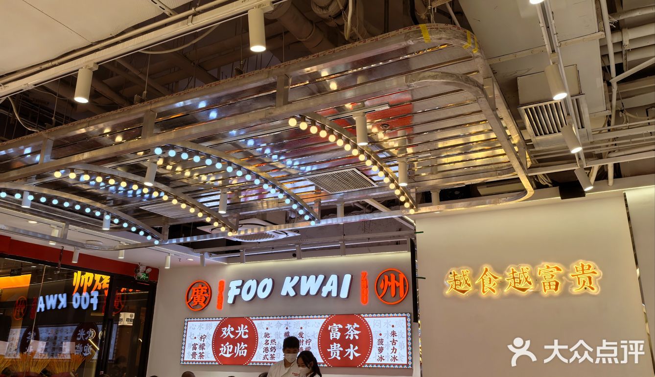 电视剧中的老香港风情，饭店现在试业有8折优惠