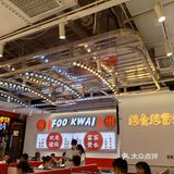 电视剧中的老香港风情，饭店现在试业有8折优惠