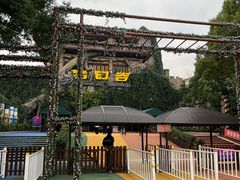 -横店影视城梦幻谷园区