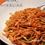 🪜好吃到跳起来的一家湘菜🌶️