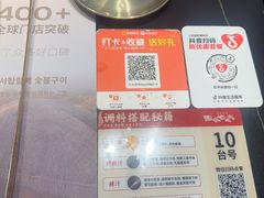 -西塔老太太泥炉烤肉(北京北苑天街龙湖店)