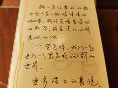 -源一咖啡馆(麒麟巷步行街店)