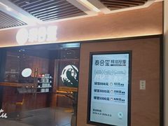 -杭州平安悦坊 PAFC LIVING
