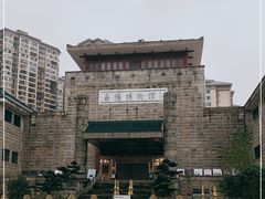 -岳阳市博物馆