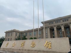 -国家自然博物馆