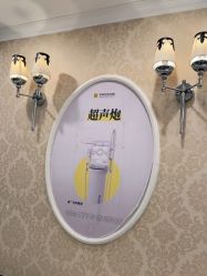 -深圳春天阳光医院·轮廓抗衰中心